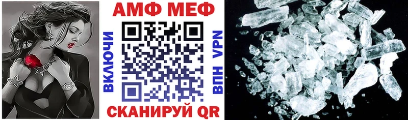 Амфетамин Premium Окуловка