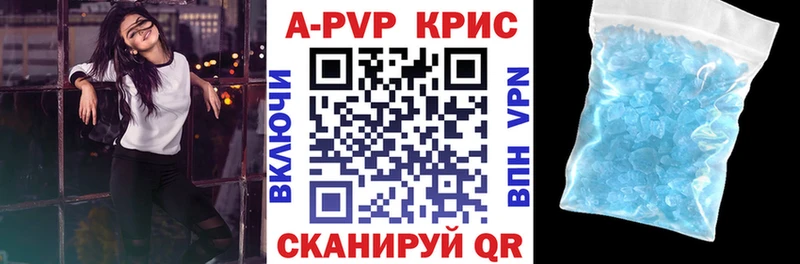 А ПВП крисы CK купить сайты мориарти как зайти Окуловка