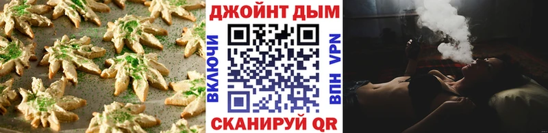 Печенье с ТГК конопля  купить наркоту  Окуловка 