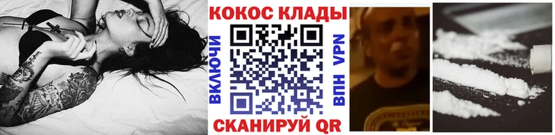 COCAIN 98%  Окуловка 