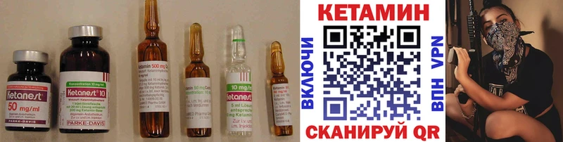 как найти закладки  Окуловка  КЕТАМИН VHQ 