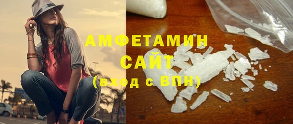 спиды Белоозёрский