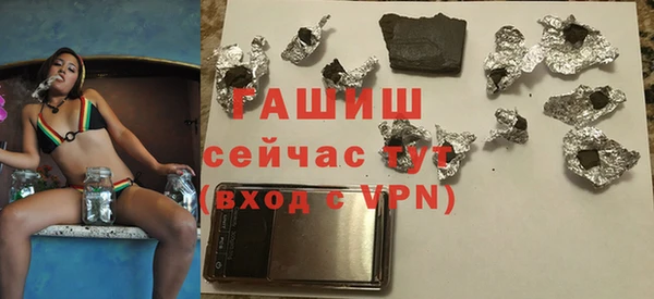 спиды Белоозёрский