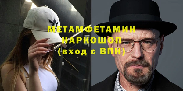 бутират Дмитровск