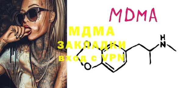 mdma Беломорск