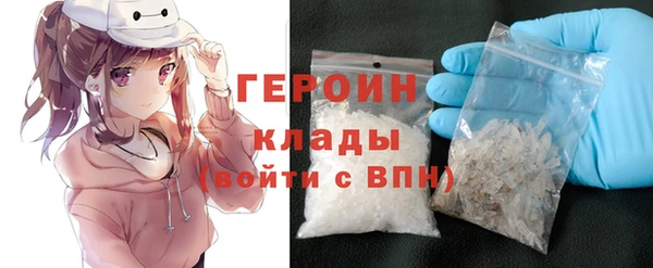 спиды Белоозёрский