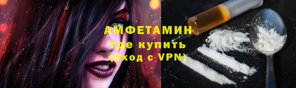 спиды Белоозёрский