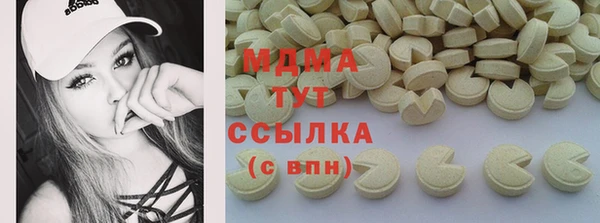 mdma Беломорск