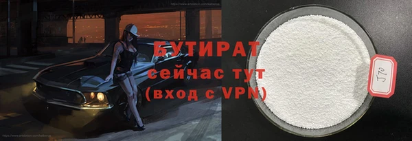 спиды Белоозёрский