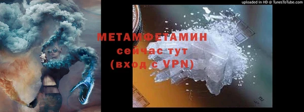 спиды Белоозёрский