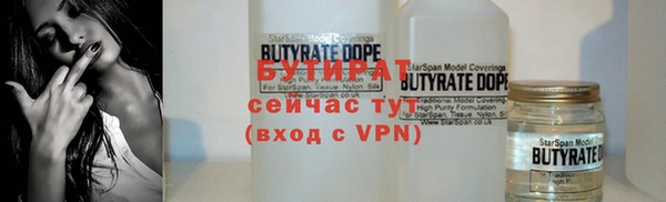 а пвп мука Белокуриха