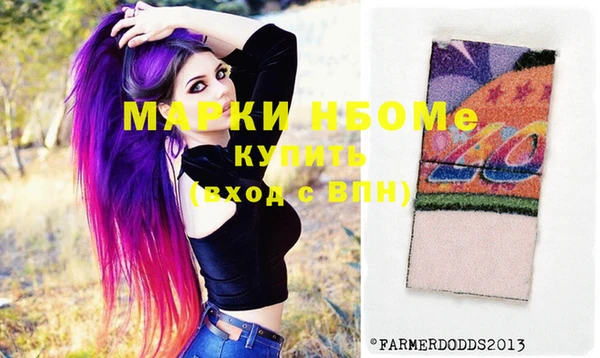 mdma Беломорск