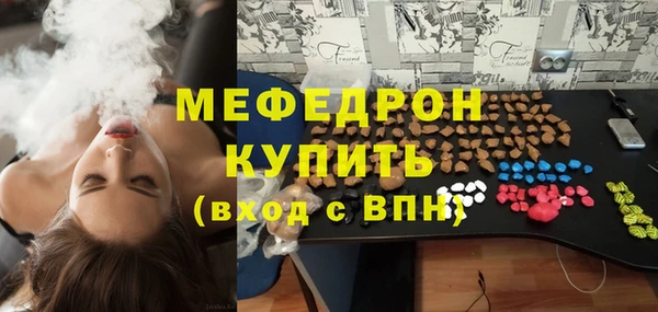 спиды Белоозёрский