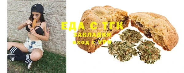 спиды Белоозёрский