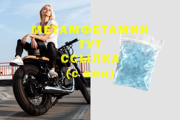а пвп мука Белокуриха