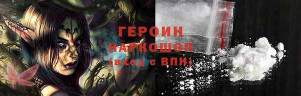 спиды Белоозёрский