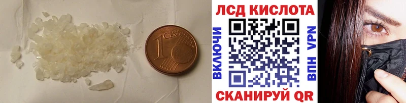 LSD-25 экстази ecstasy  где можно купить наркотик  Окуловка 