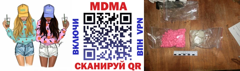 как найти закладки  Окуловка  MDMA молли 