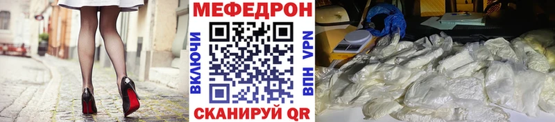 купить   Окуловка  Мефедрон mephedrone 