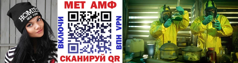Метамфетамин кристалл  Окуловка 