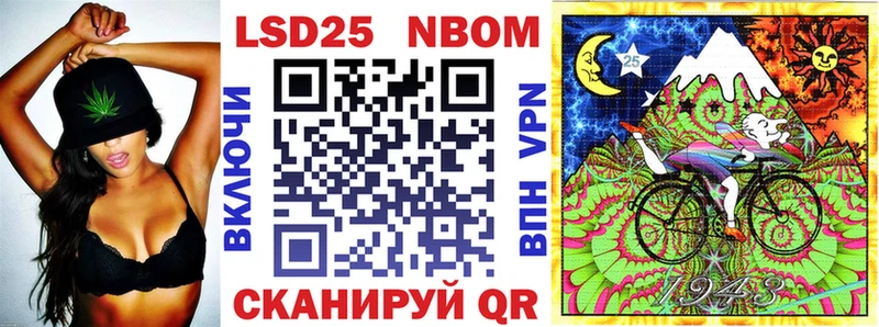 это как зайти  закладка  Окуловка  Марки N-bome 1,5мг 