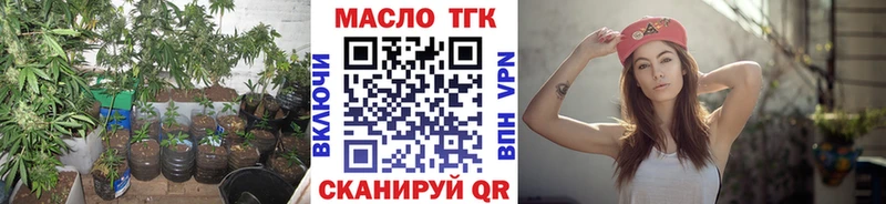 ТГК THC oil  блэк спрут как зайти  Окуловка 